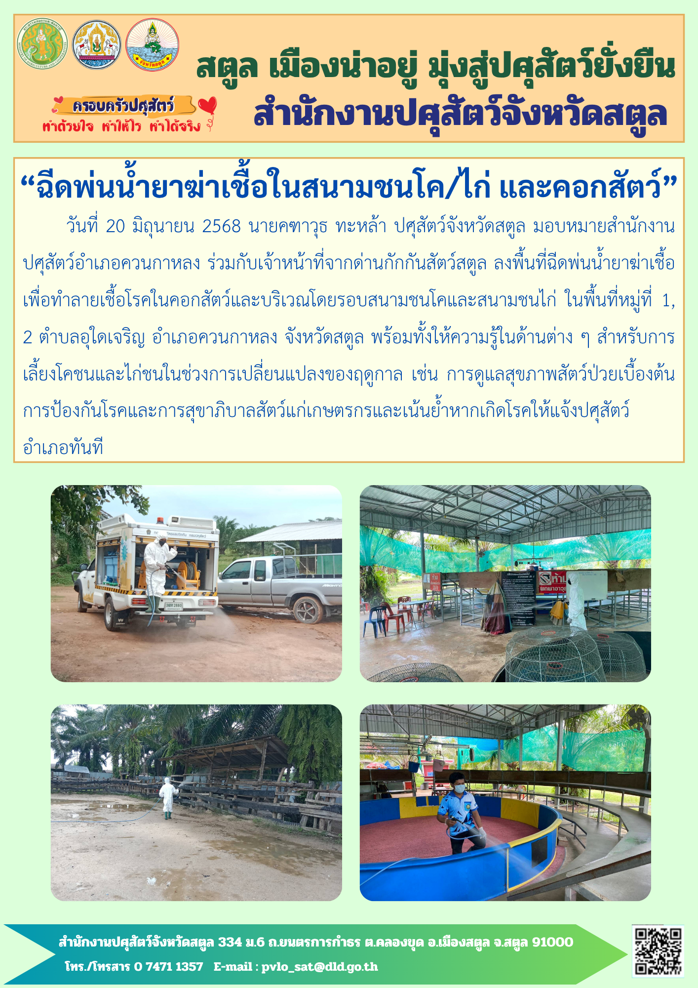 9107 06042566