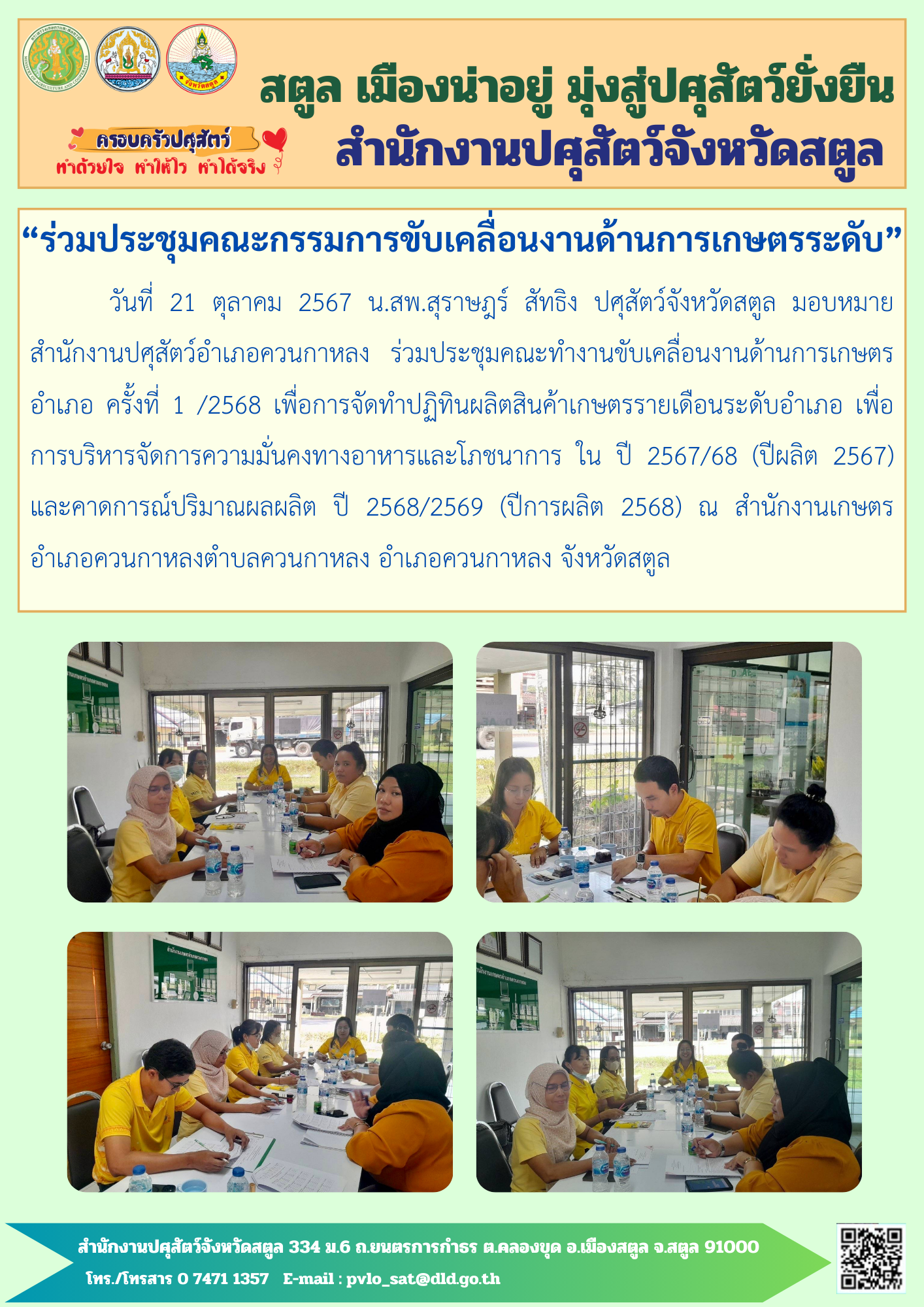 9107 06042566