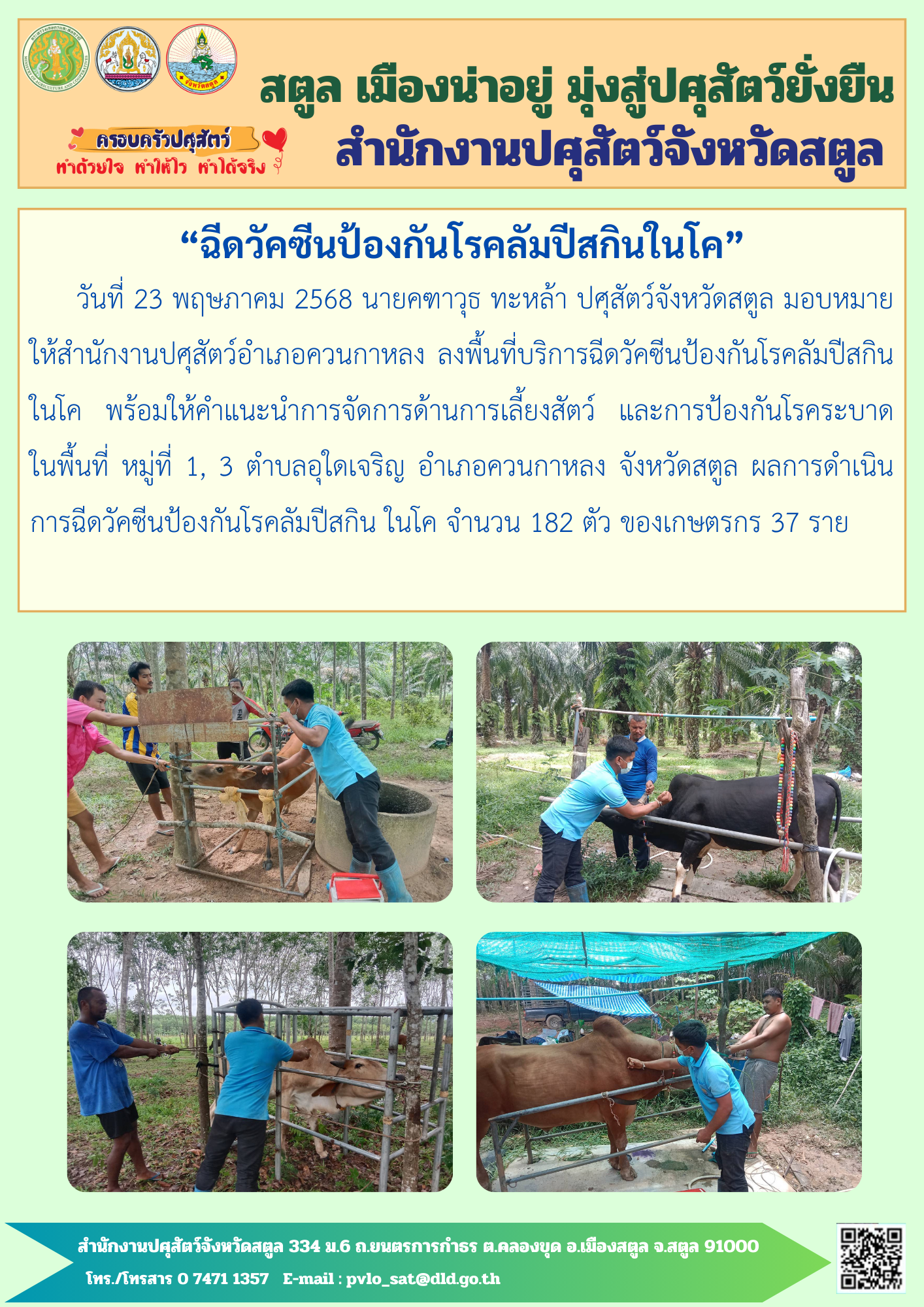 9107 06042566