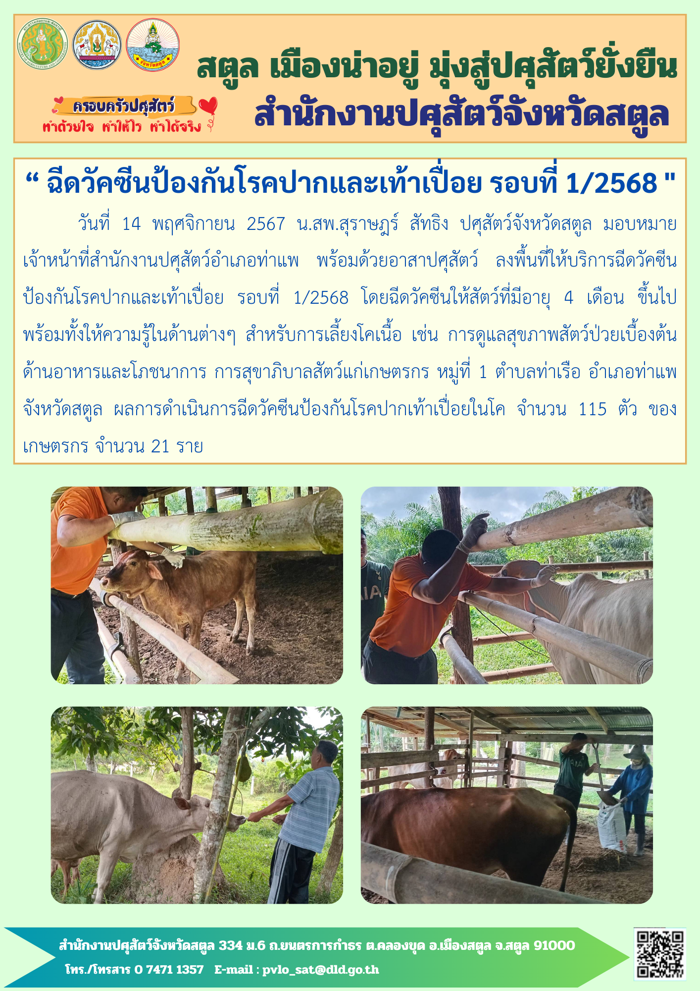 9107 06042566