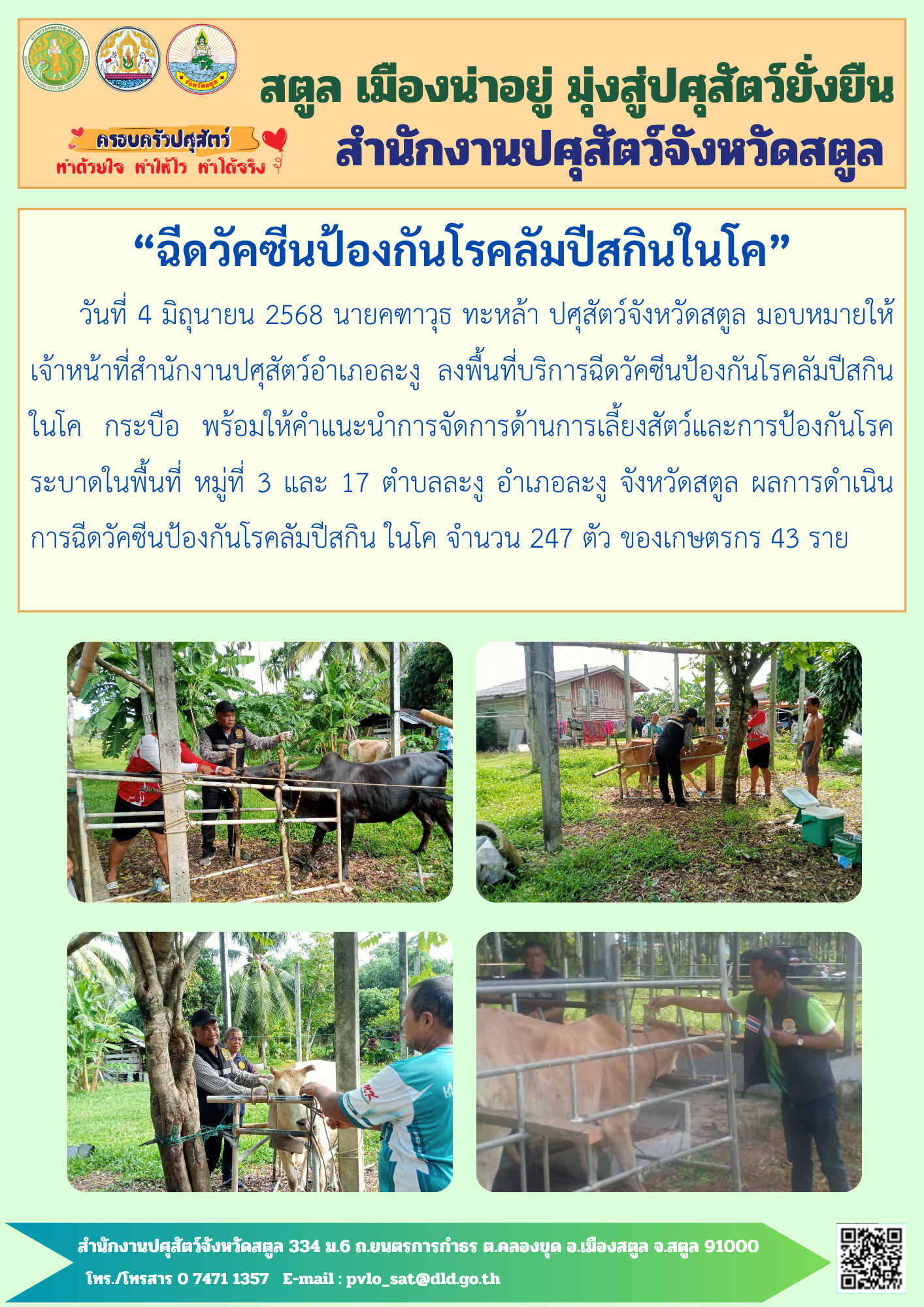 9107 06042566