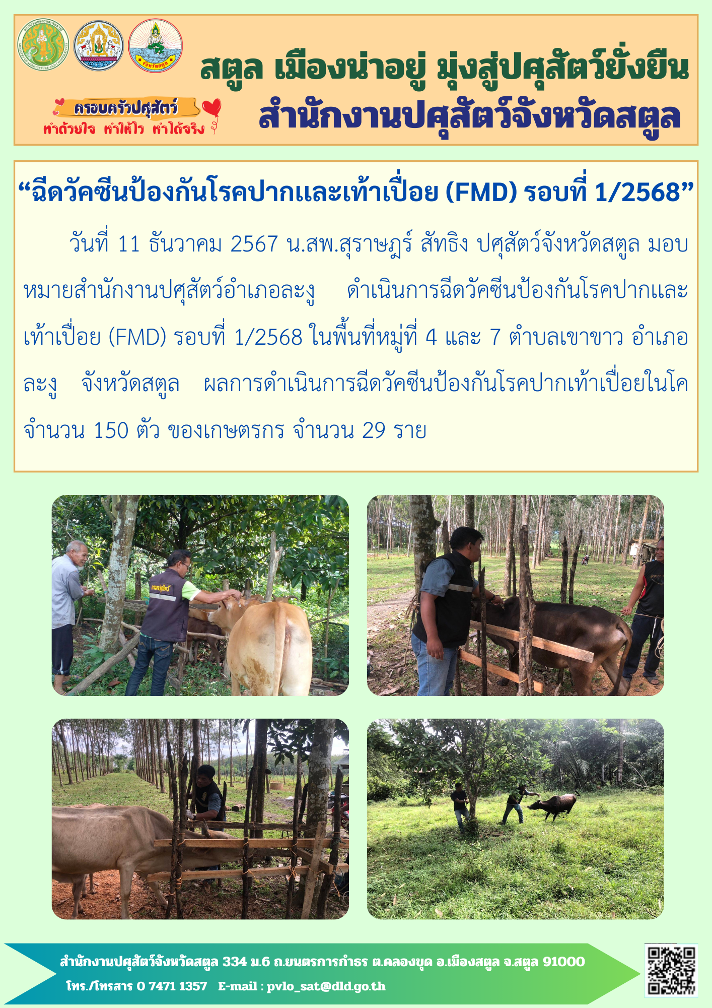 9107 06042566