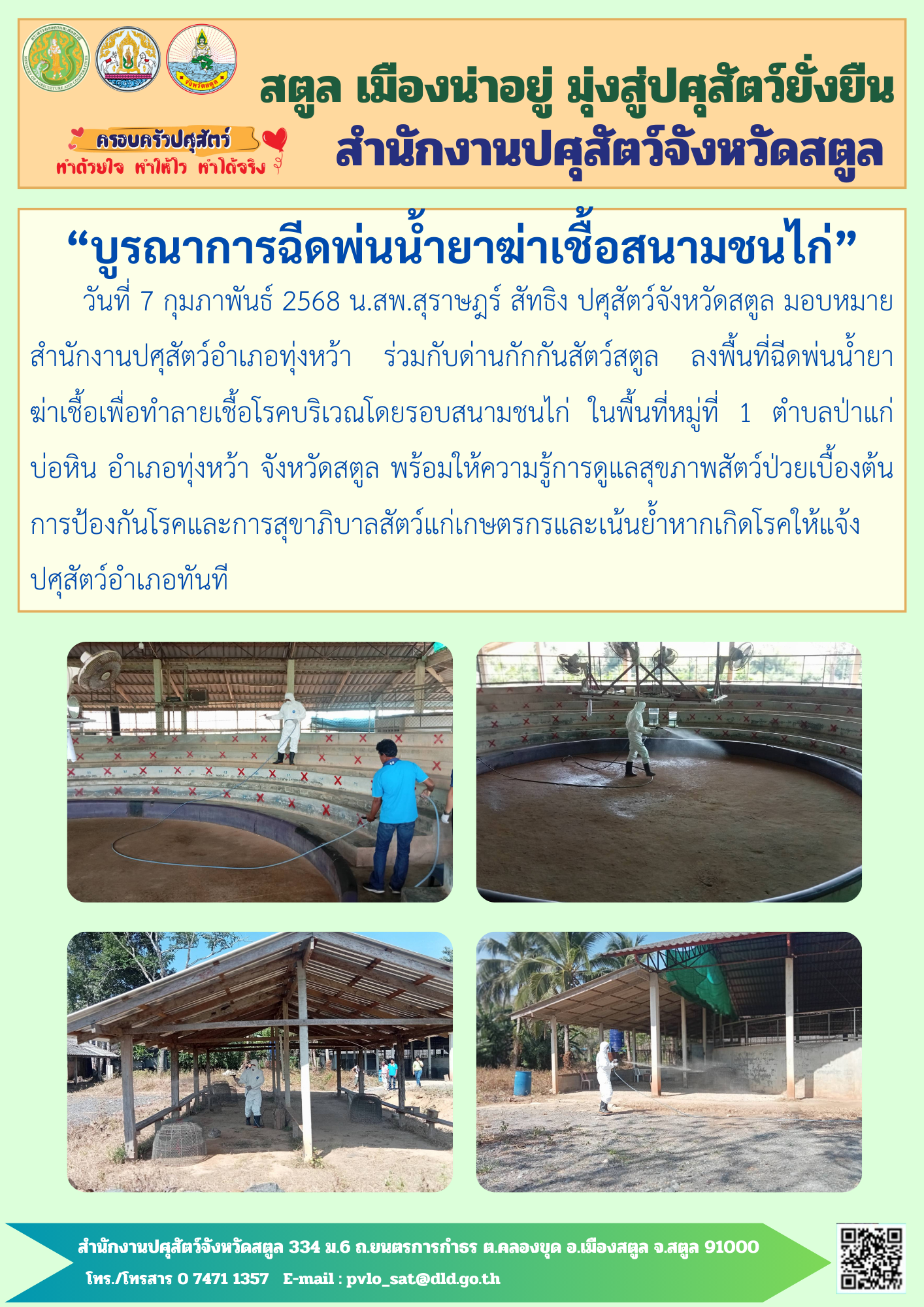 9107 06042566