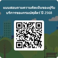 datapic2566